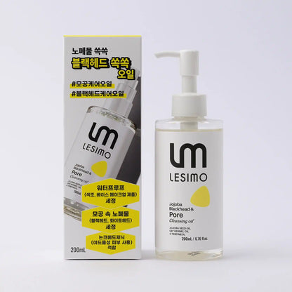 LESIMO cleansing oil bottle and packaging on a white background