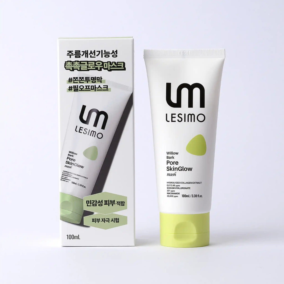 LESIMO skincare product with packaging on a white background