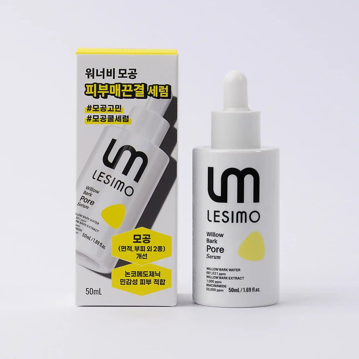 LESIMO skincare serum bottle and packaging on a light gray background