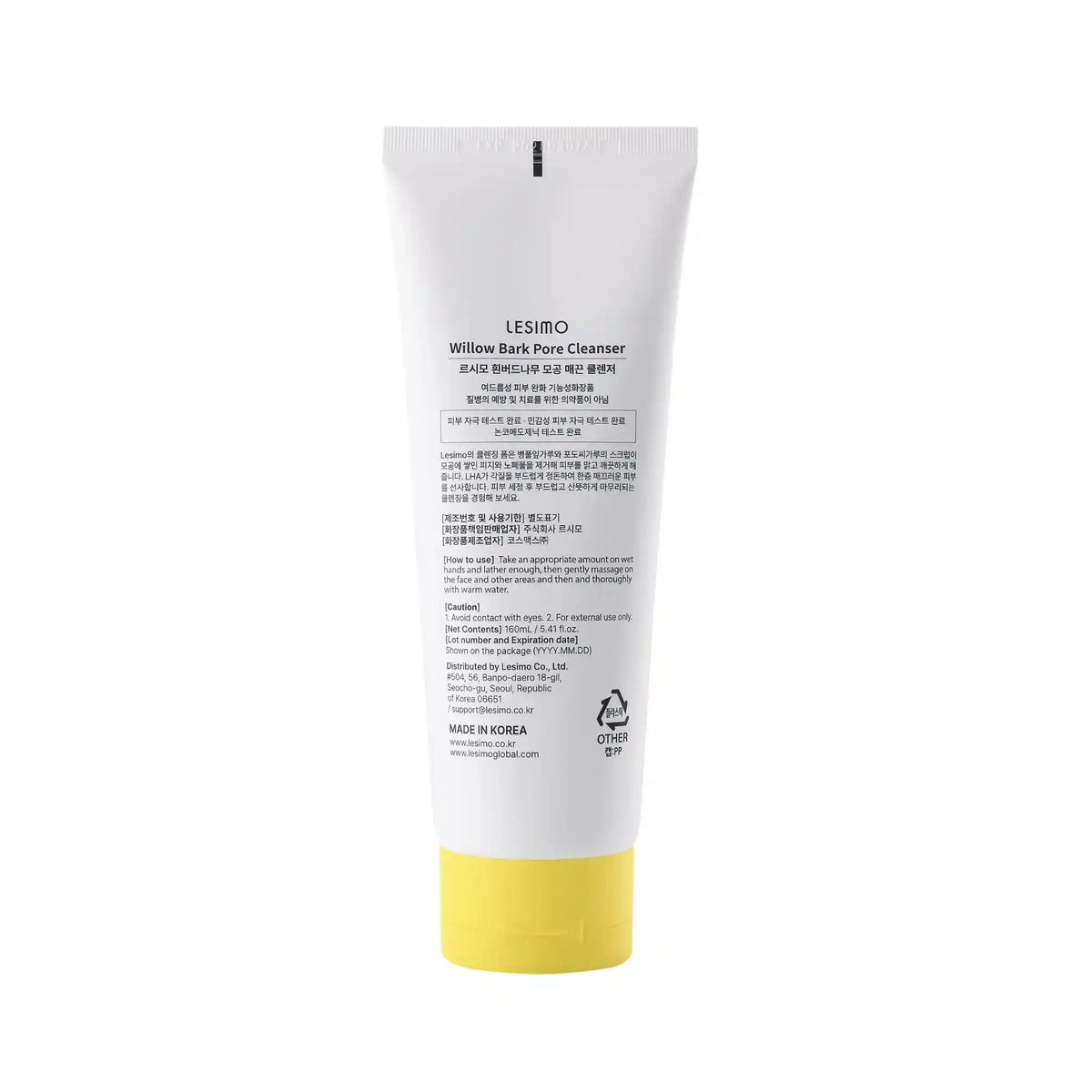 Lesimo Willow Bark Pore Cleanser