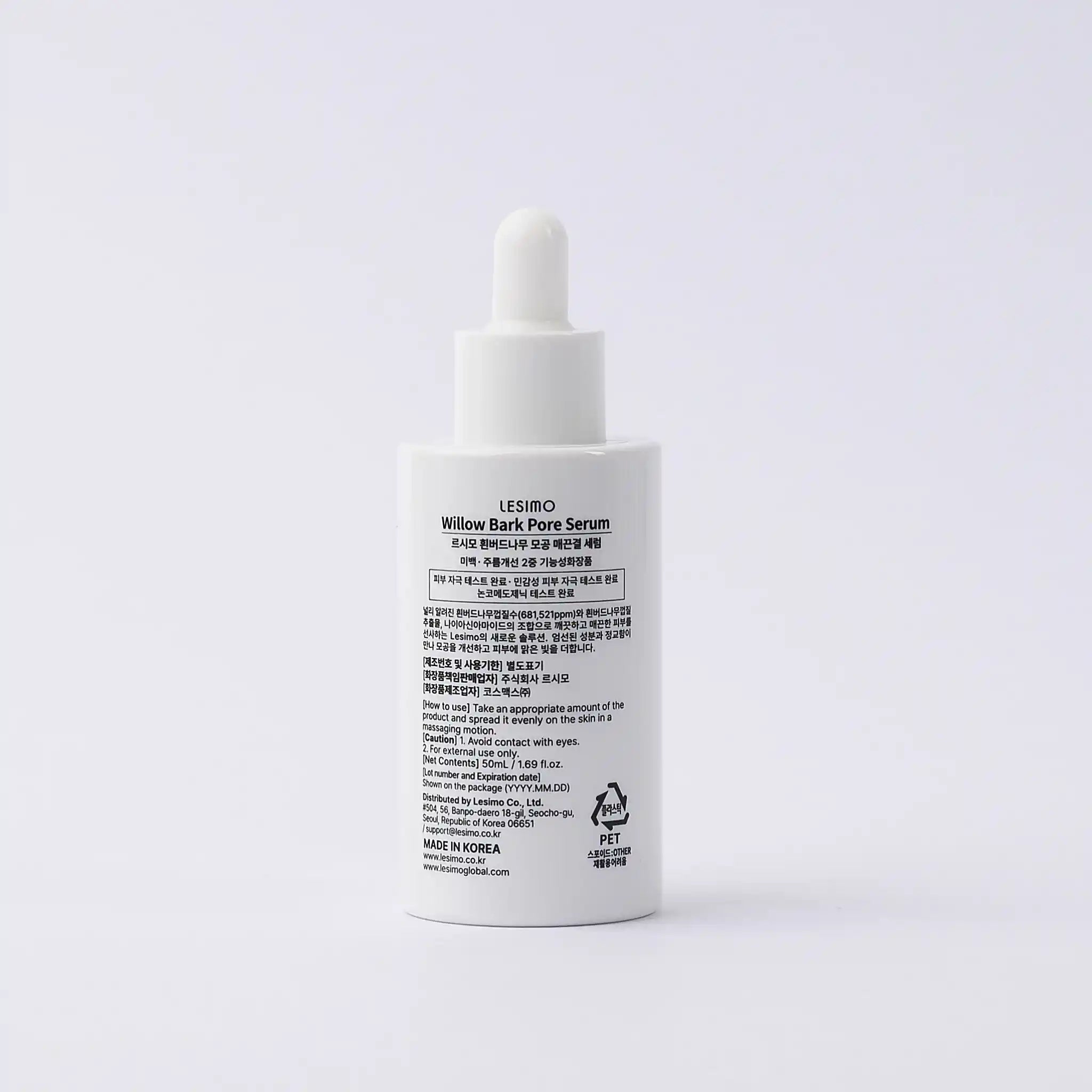 White serum bottle with text on a light gray background