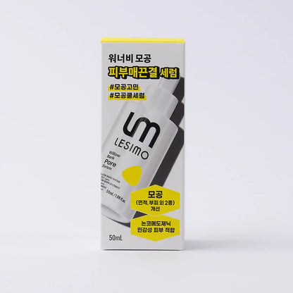 LESIMO skincare product packaging on a white background
