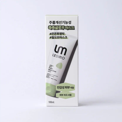 Lesimo skincare product packaging on a white background