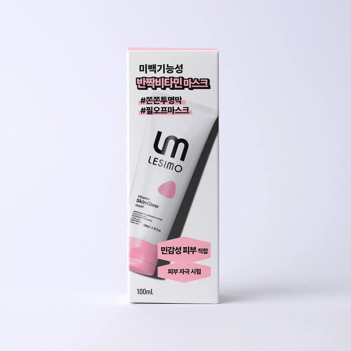 Lesimo Vitamin SkinGlow Mask